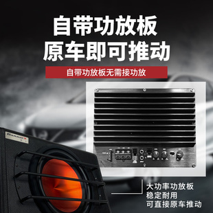 车用大功率喇叭音箱 车载低音炮12英寸有源重低音12V汽车音响改装