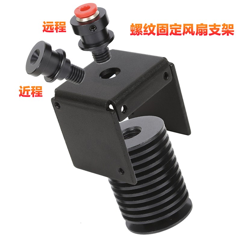 小柴人 3D打印机配件 V6喷头套件e3d远近程挤出头风扇套件12V/24V