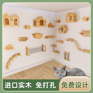 定制日式猫爬架墙壁式猫架子实木猫爬架太空舱猫窝太空隧道别墅