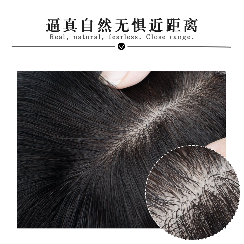 头顶补发片女遮盖白发真发假发片无痕补发块假刘海3d空气斜刘海片