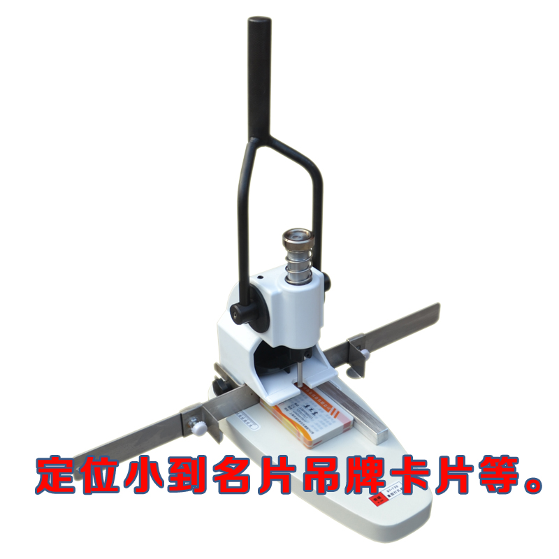 包邮重型单孔打孔机300张3-10mm钻头可选 布料塑料袋名片吊牌装订