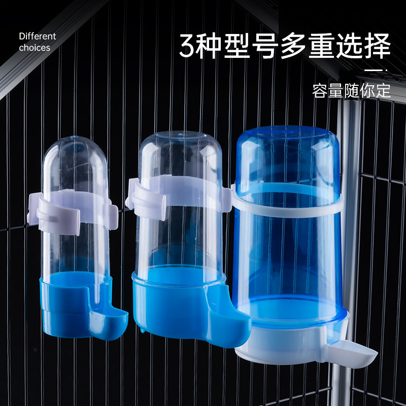鹦鹉喂水器透明自动外置喂食盒小型鸟笼悬挂饮水器虎皮玄凤喝水槽,宠物/宠物食品及用品,鸟禽喂食器/喂水器,淘宝优惠券,粉丝福利购,淘宝优惠卷
