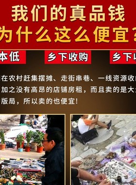 过门石下压的真品五帝钱压门槛老铜钱入户门装修专用古币出入平安