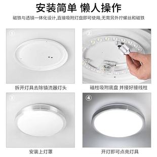 吸顶灯芯改造灯板圆形家用替换灯盘灯片三色遥控客厅led光源环形