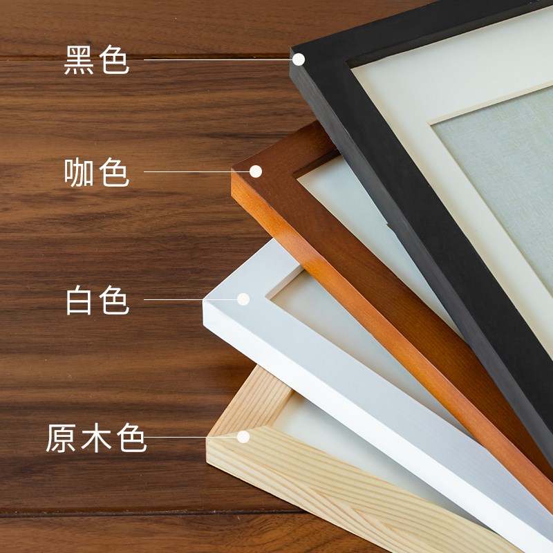 实木原木色空框相框挂墙画框装裱a3a4展示4k8k外框12寸16木质框架