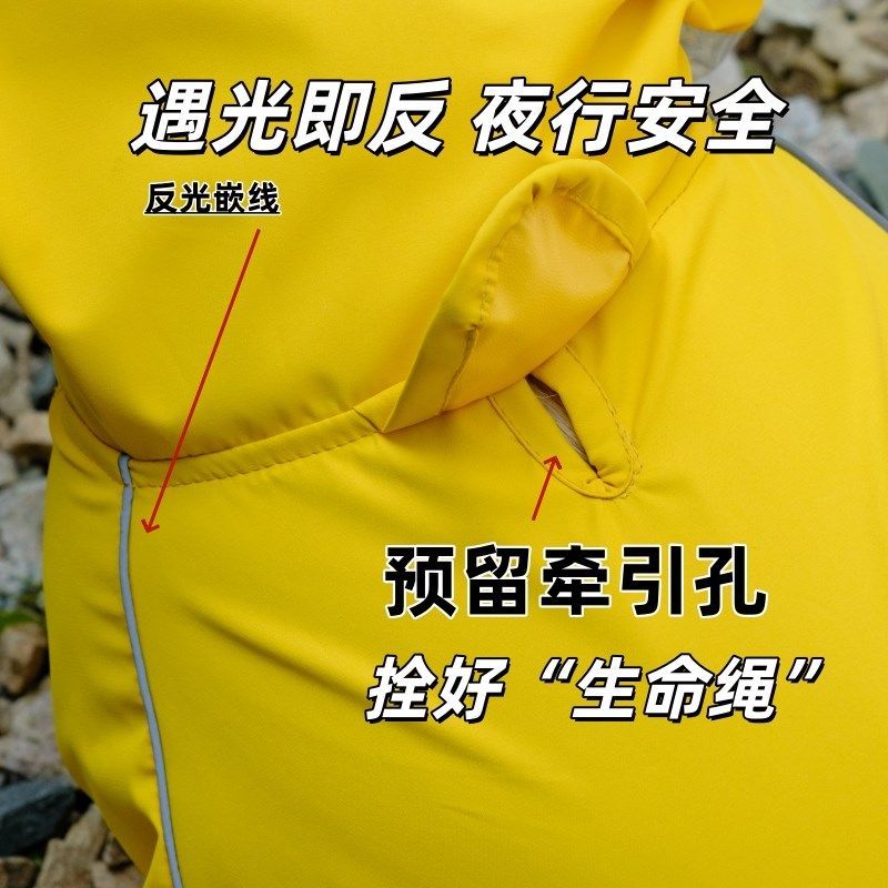 狗狗雨衣四脚全包户外法斗巴哥比熊中小型犬牵引透气防水连帽雨衣,宠物/宠物食品及用品,狗宠物服装/雨衣,淘宝优惠券,粉丝福利购,淘宝优惠卷