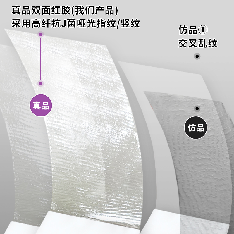 supertape补发织发胶片假发双面胶