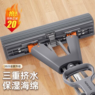 免手洗地拖专用对折式 佳帮手胶棉拖把家用一拖净2024新款 海绵拖把
