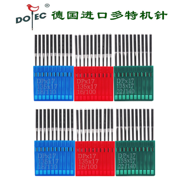 多特DP17同步车 厚料车机针DP17DY车机针工业缝纫机针 配件