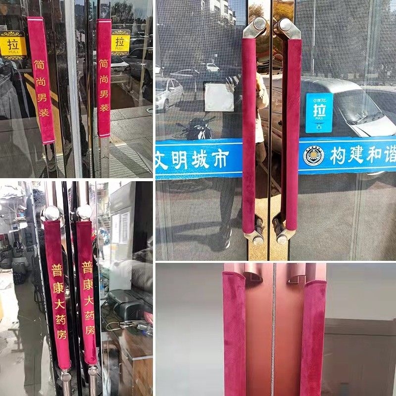 定制门把手套门把绒布手套保护套简约防寒保暖防撞防静电门把套