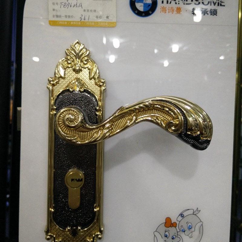 太钛黑金色中式欧式室内厨房卧室房门锁卫生间执手锁具木门把手锁