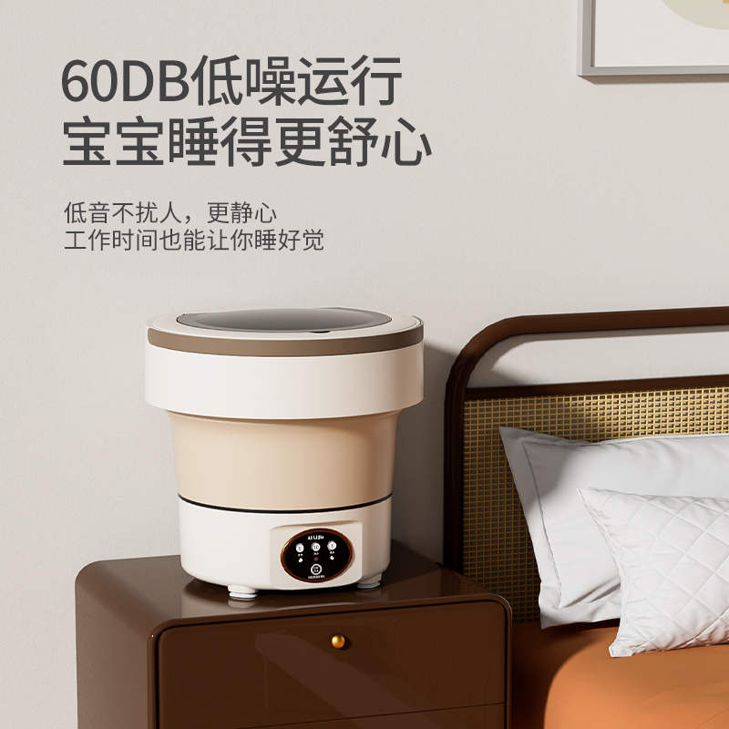 内衣内裤洗衣机便携迷你洗袜机专用全自动洗脱一体小型洗袜子神器