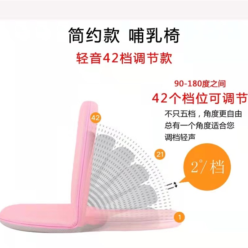 懒人沙发榻榻米椅子床上哺乳椅孕妇坐月子护腰靠背椅可折叠座椅