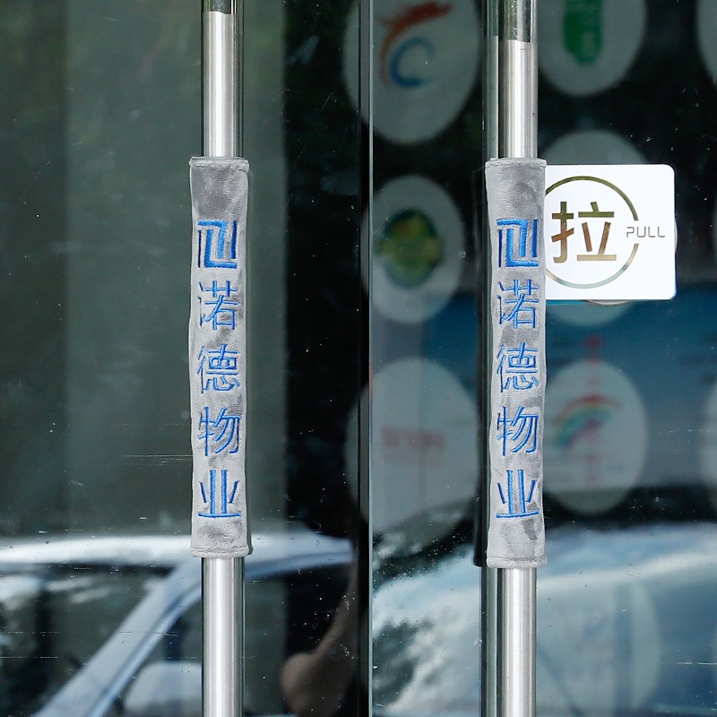 玻璃门把手保护套防撞防静电防寒手柄绒布定做物业单元门绣字