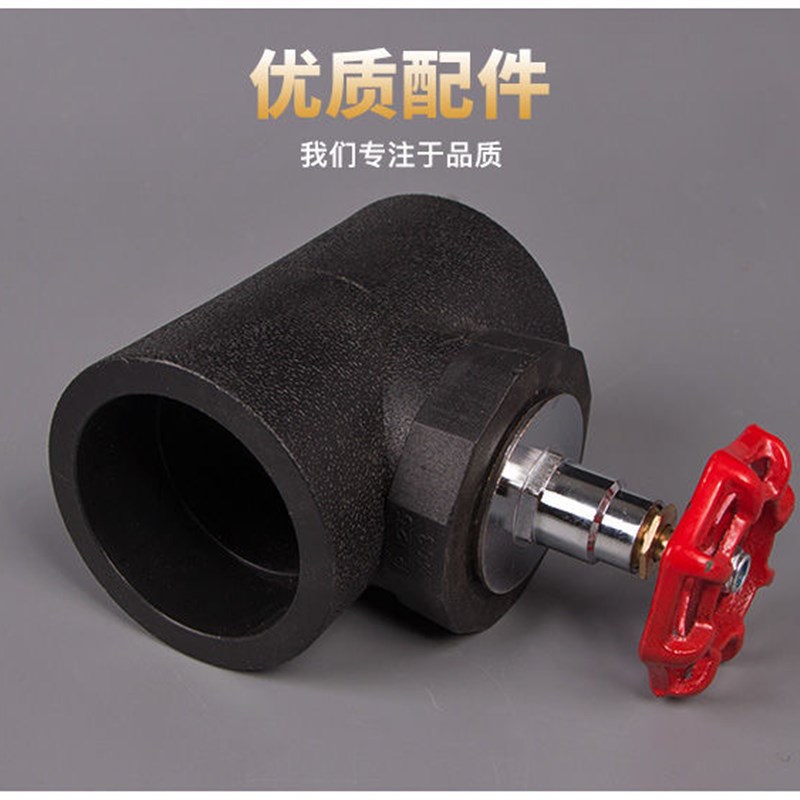 20PE升降截止阀门25自来水管止水闸阀开关4分6分1寸球阀管件配件