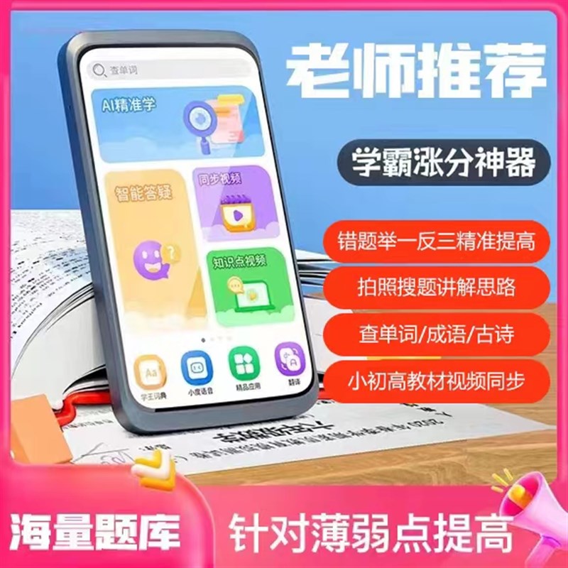 14送十岁男孩子12六一儿童节礼物8男童12生日女小学生的6.1女孩61