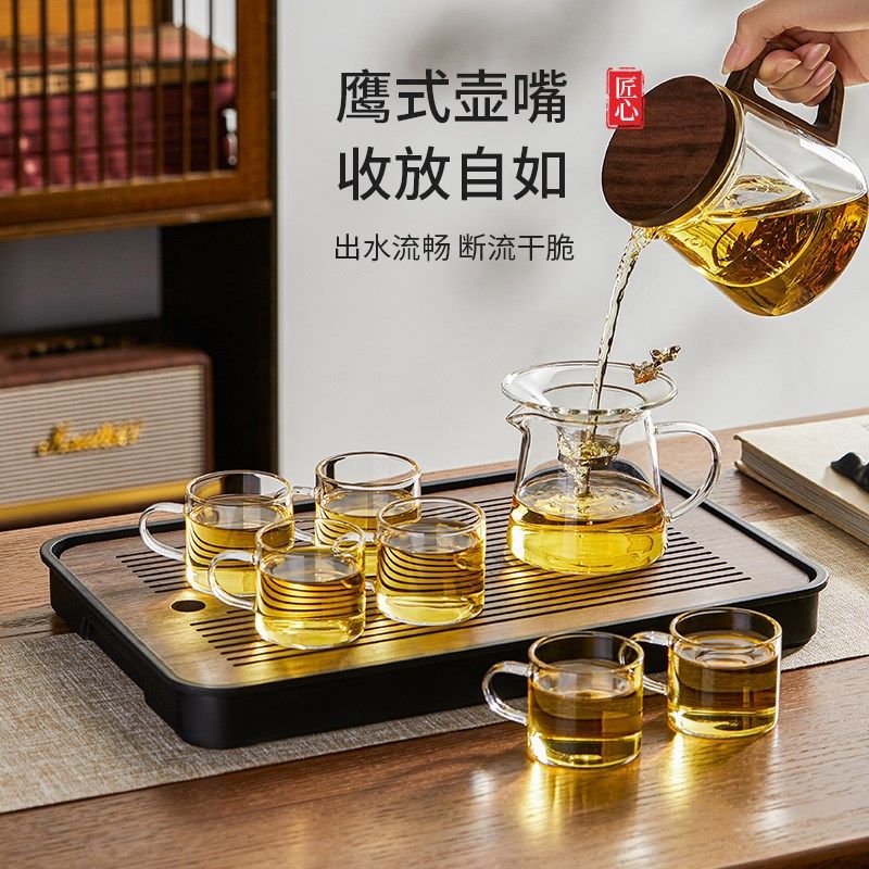 玻璃茶具套装家用茶盘功夫茶杯透明简约客厅办公室高温茶壶泡茶壶