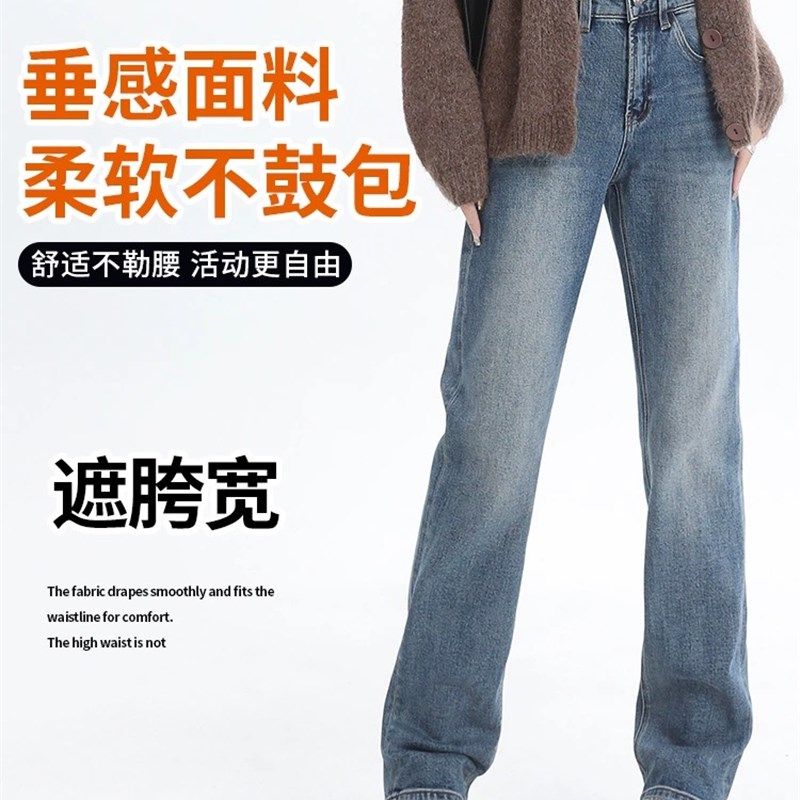 窄版直筒牛仔裤女春秋冬季2025新款高腰修身显瘦宽松阔腿烟管裤子