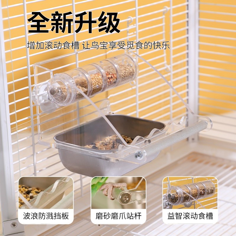 鹦鹉不锈钢防溅防撒鸟食盒碗新款小鸟用多功能喂食饮水器食盆食罐