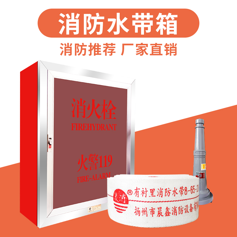 消防栓箱门框水带卷盘箱室内外消火栓箱子灭火器空箱不锈钢箱套装