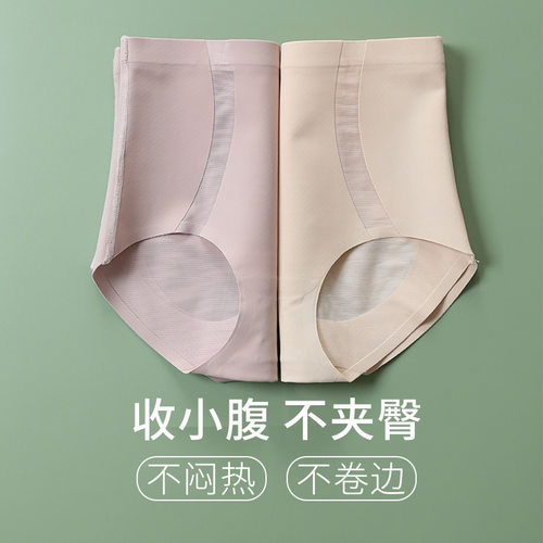 收腹裤收小肚子强力提臀中腰内裤女夏季产后束腹薄款高腰无痕塑身
