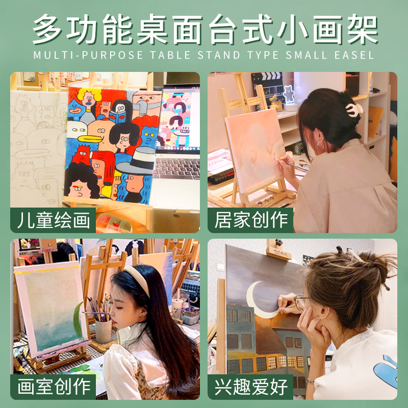 画架桌面台式画板美术生专用油画工具套餐4k折叠便携式支架儿童水