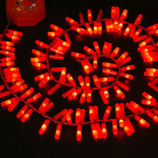 电子鞭爆超响开业庆典过年新年春节led装饰灯炮竹彩灯红光灯串灯