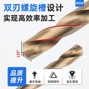 M35含钴莫氏锥柄麻花钻头高速钢钻花锥柄车床摇臂钻专用高钴深孔