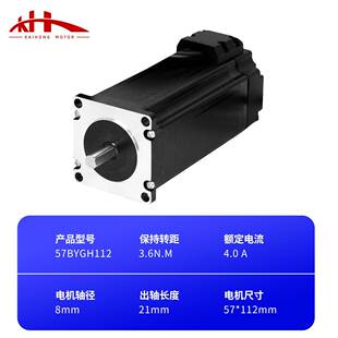 鸿7闭环步进电260机驱动器套1000线高精5度两相电电机集成一 凯装