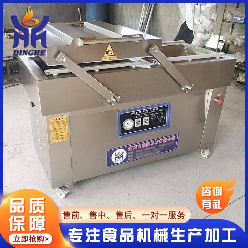 全自LUX玉米真空包装 肉制品打包下机 鸡爪猪蹄6机00动凹式封口机