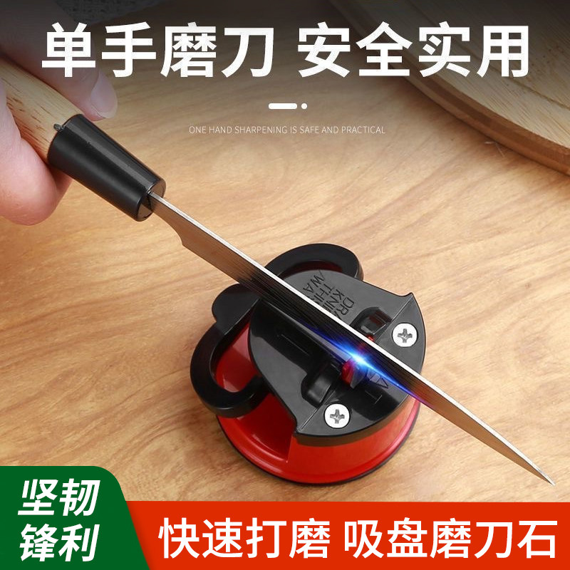 家用厨房迷你吸盘磨刀器钨钢双面磨刀石磨刀器带吸盘定位磨刀,厨房/烹饪用具,磨刀器/磨刀石/磨刀架,淘宝优惠券,粉丝福利购,淘宝优惠卷