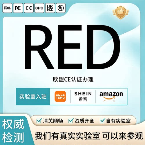 REDFDAGCCCPCFCCULCELVD
