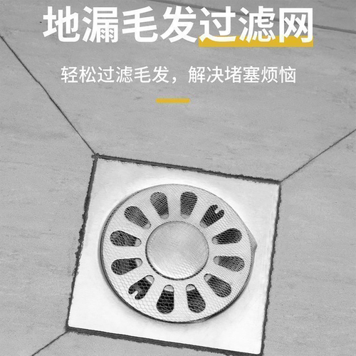一次性厨房水槽过滤网【100个】