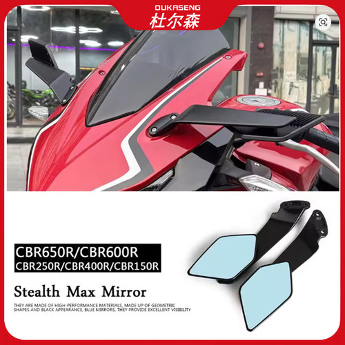 本田CBR650R二代后视镜