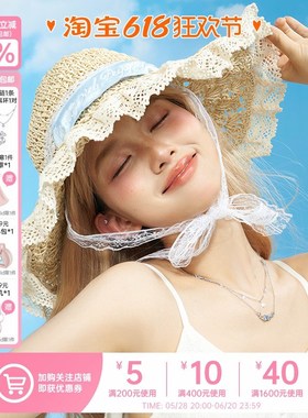 PP配饰 奶蓝色丝带仙女风夏日度假遮阳帽女防晒大檐蕾丝飘带草帽