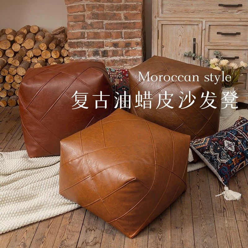 客厅沙发凳油蜡皮坐墩美式复古高档坐垫蒲团懒人坐墩加高地上坐垫,居家布艺,蒲团,淘宝优惠券,粉丝福利购,淘宝优惠卷
