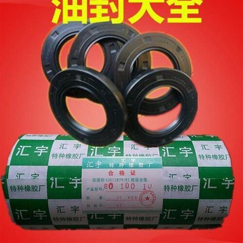 骨架油封57cx80x1258x80x1058x80x1260x80x760x80x860x80x1