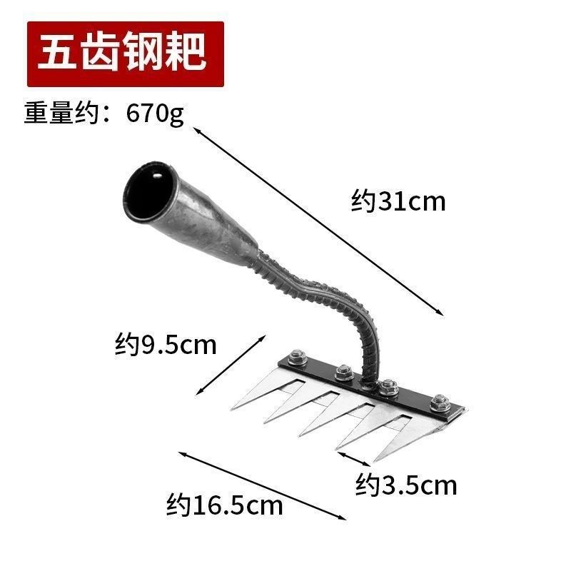锰钢耙子农具除草工具翻地u松土平地搂草犁耕地锄草钉耙农用多功