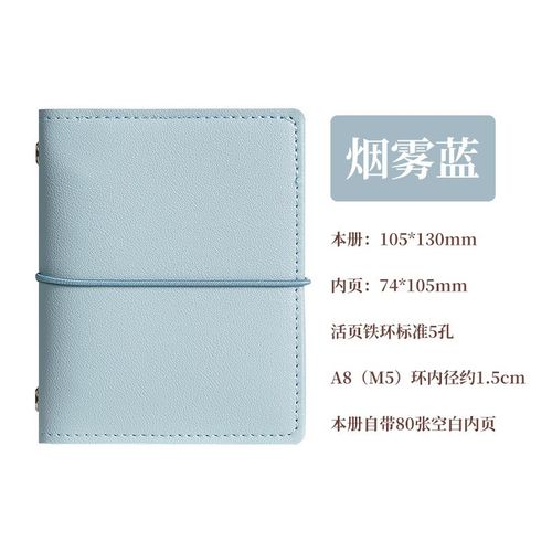 2025年m5笔记本迷你手账本便携记事本硬壳活页手帐本定Z制logo