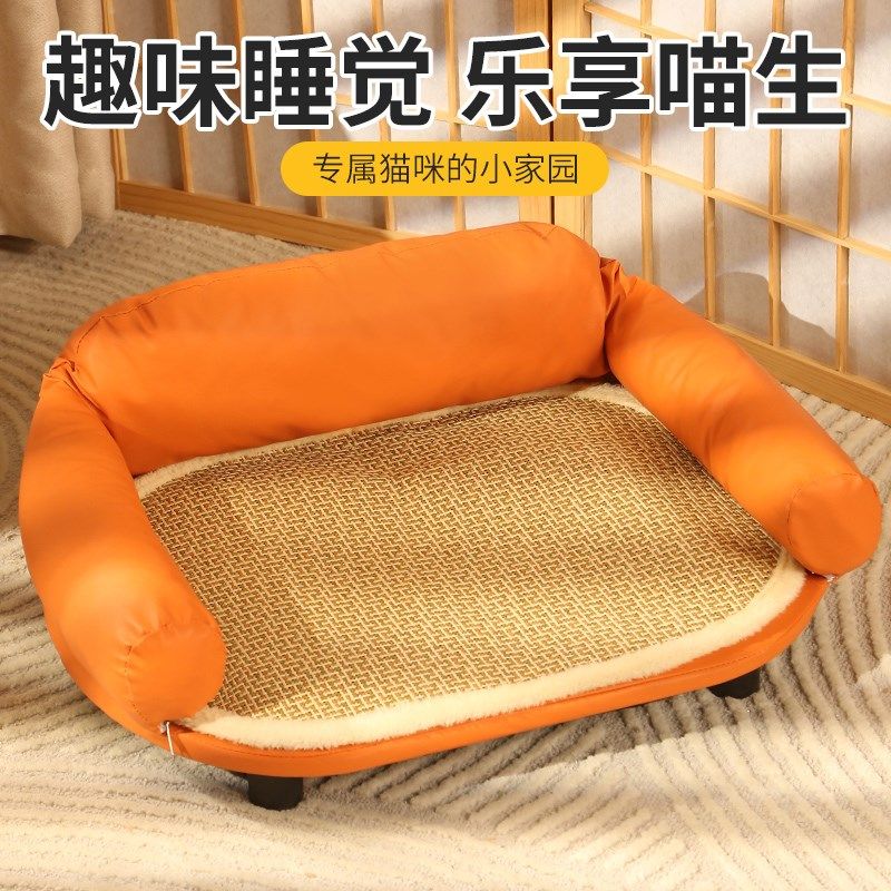 猫窝四季通用皮质猫床防水耐抓宠物床猫咪沙发狗窝小型犬安全感窝,宠物/宠物食品及用品,猫窝/屋/帐篷/沙发,淘宝优惠券,粉丝福利购,淘宝优惠卷