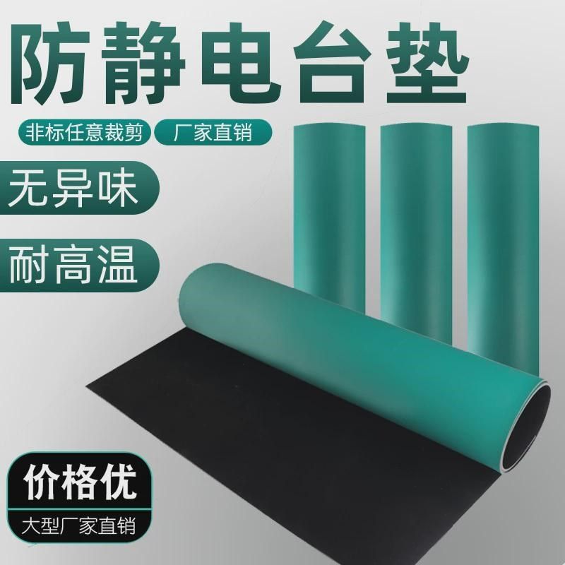 定做抗静电橡胶垫实验室工作台抗划痕耐磨台垫绿色防静电橡胶板,橡塑材料及制品,POM板/电木板,淘宝优惠券,粉丝福利购,淘宝优惠卷