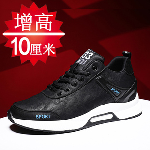 增高鞋 潮流皮面防臭休闲鞋 男10cm内增高男鞋 韩版 8cm6cm运动鞋 秋季