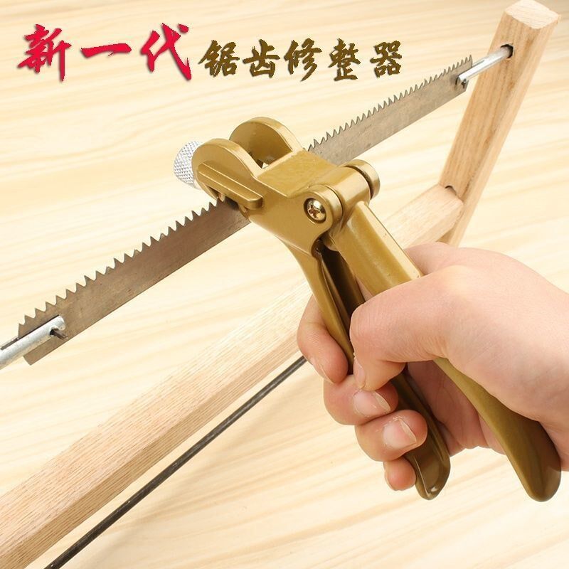 锯路钳木工带锯锯条锯齿拨v料器掰料钳拔齿器神器锯路掰齿钳修整
