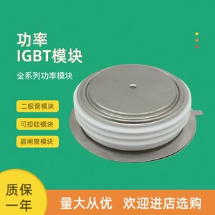 T281N60TOF T281N65TOF T4021N53TOF 可控硅晶闸管T4021N52TOF