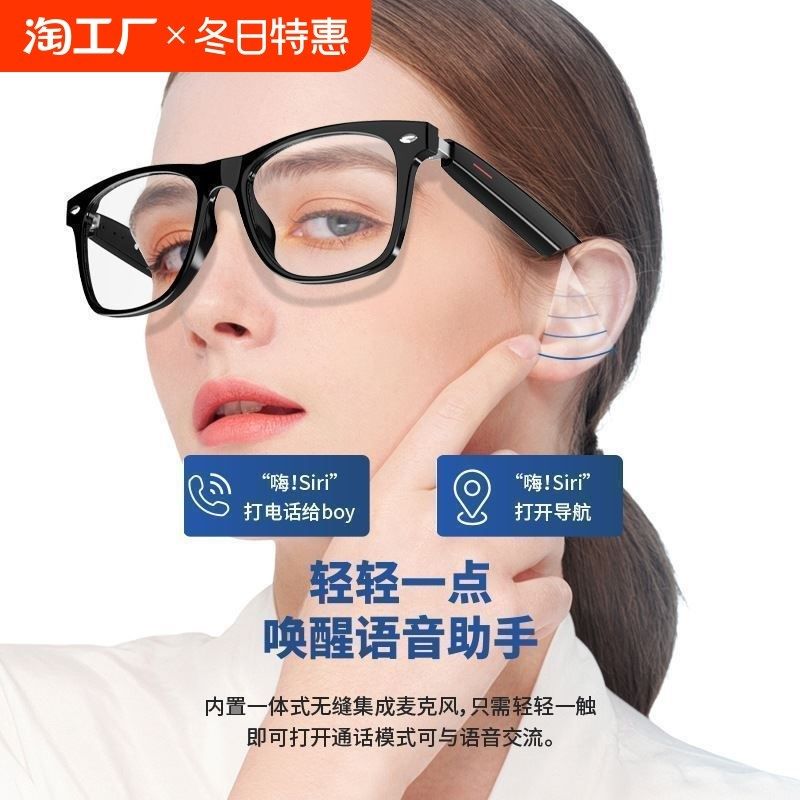 E13蓝牙智能眼镜防蓝光偏光打电话听音乐半开放式太阳眼镜可换片,智能设备,VR设备,淘宝优惠券,粉丝福利购,淘宝优惠卷