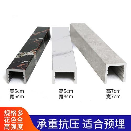 卫生间浴室挡水条淋浴房免安装防水阻水拦水隔水pvc石基仿大理石