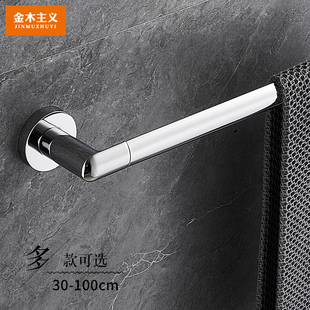 毛巾架免打孔卫生间置物架挂杆浴室厕所挂架轻奢毛巾杆单杆加长款