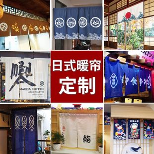 门帘半帘短帘隔断窗帘装 日式 饰挂帘子布免打孔店铺商用厨房遮挡帘