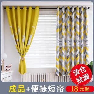 儿童房遮光窗帘女孩公主风短帘北欧男孩半帘卧室飘窗成品定制布帘
