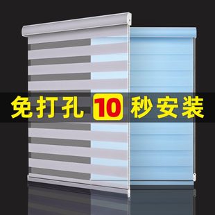 百叶窗免打孔卷拉式 窗帘遮光2023新款 升降卷帘办公卫生间窗户专用